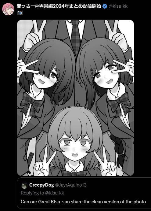 Danjohi 1:39 no Heikou Sekai wa Omoi no Hoka Futsuu Chapter 200 - halaman 1