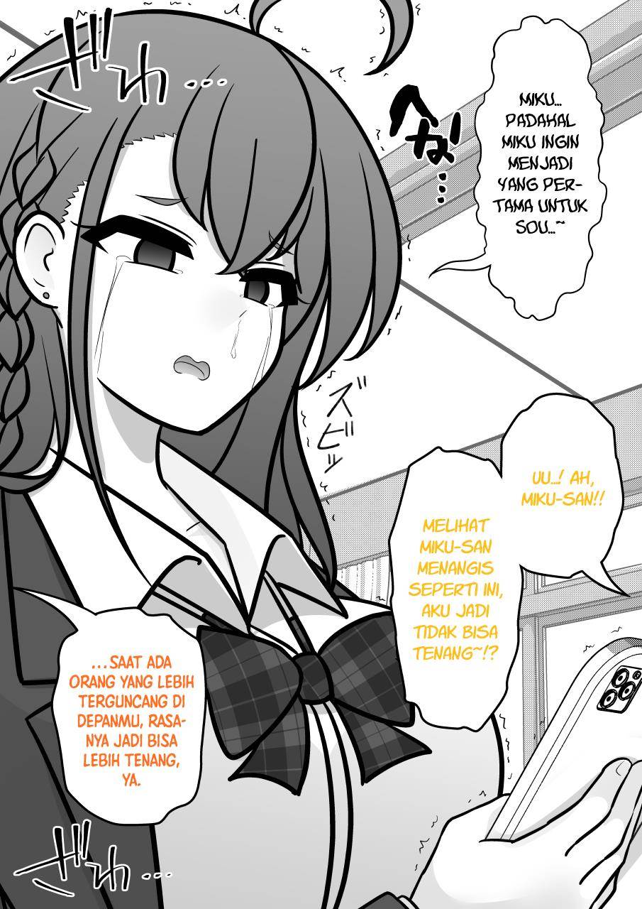 Danjohi 1:39 no Heikou Sekai wa Omoi no Hoka Futsuu Chapter 202 - halaman 4
