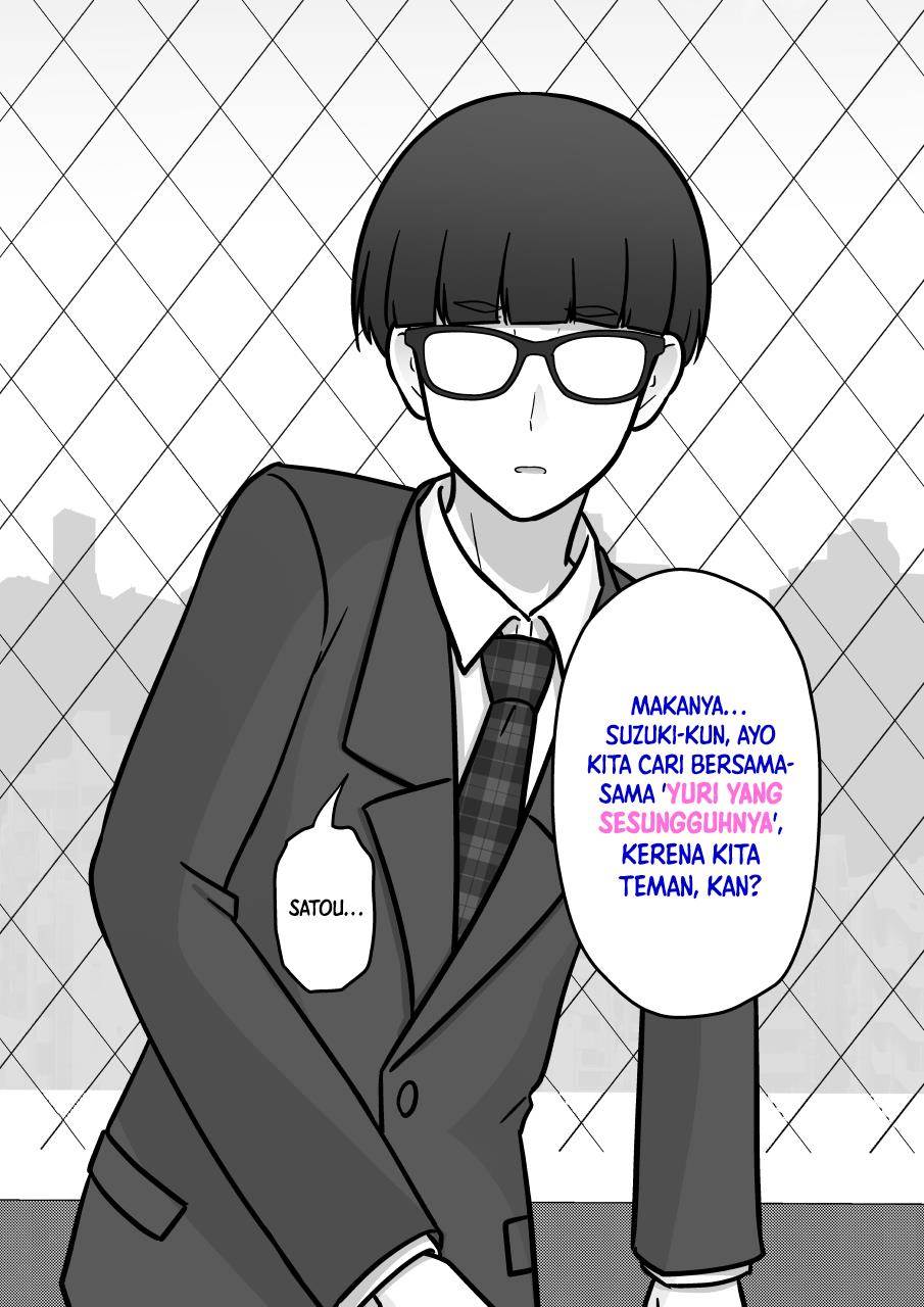 Danjohi 1:39 no Heikou Sekai wa Omoi no Hoka Futsuu Chapter 206 - halaman 7