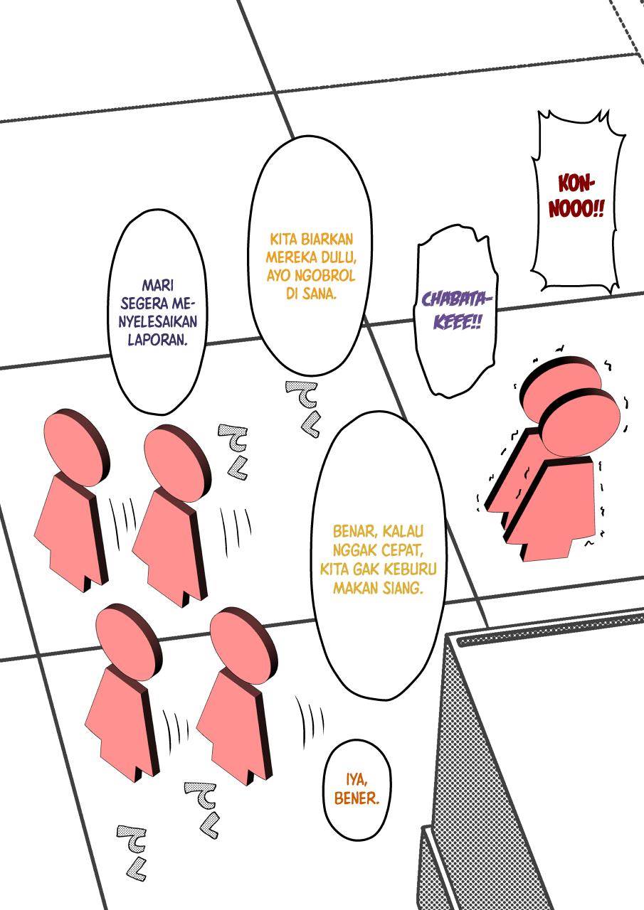 Danjohi 1:39 no Heikou Sekai wa Omoi no Hoka Futsuu Chapter 207 - halaman 3