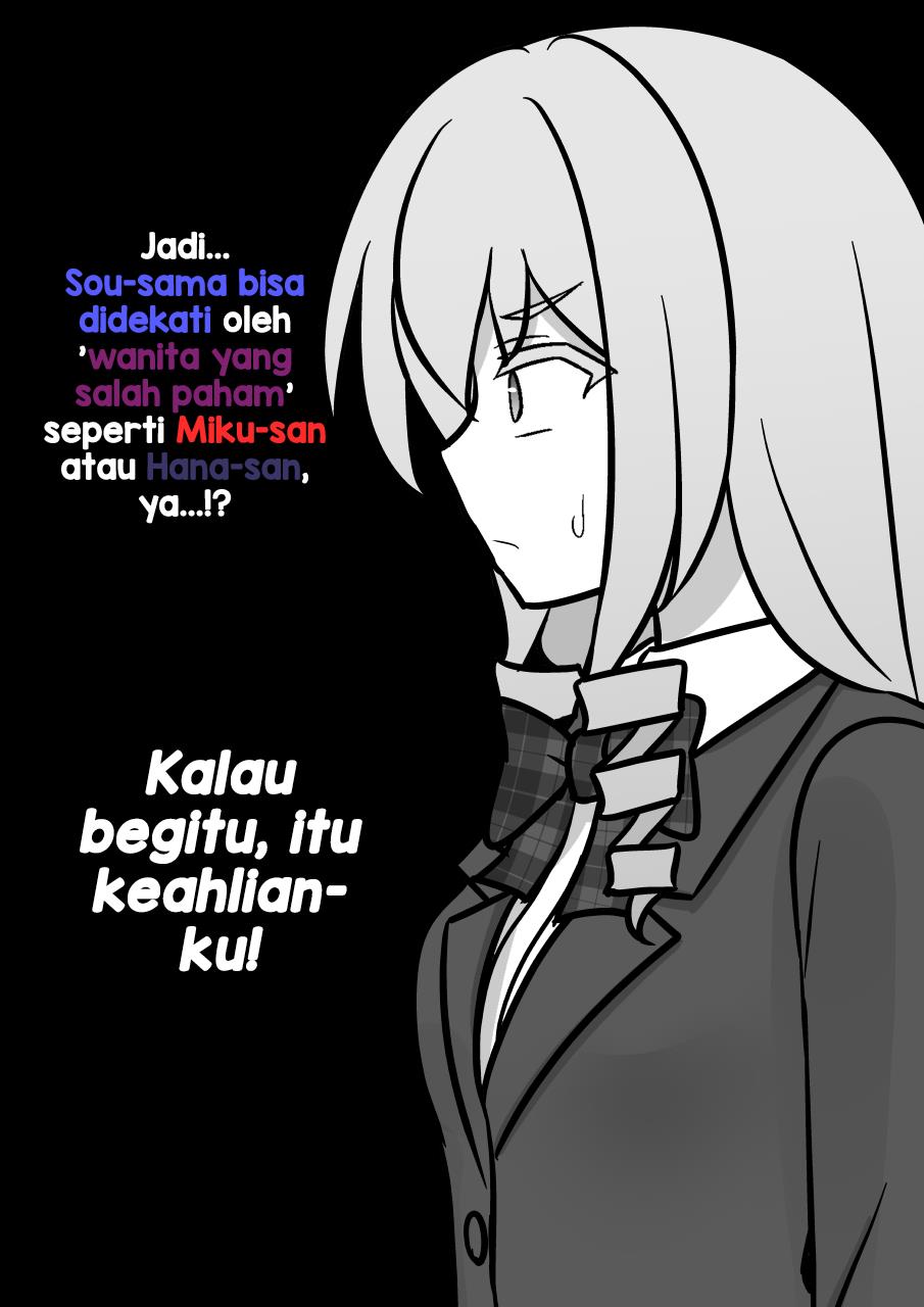Danjohi 1:39 no Heikou Sekai wa Omoi no Hoka Futsuu Chapter 208 - halaman 1