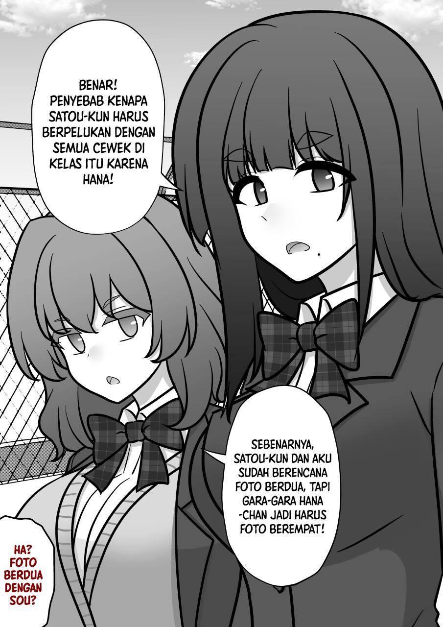 Danjohi 1:39 no Heikou Sekai wa Omoi no Hoka Futsuu Chapter 215 - halaman 3