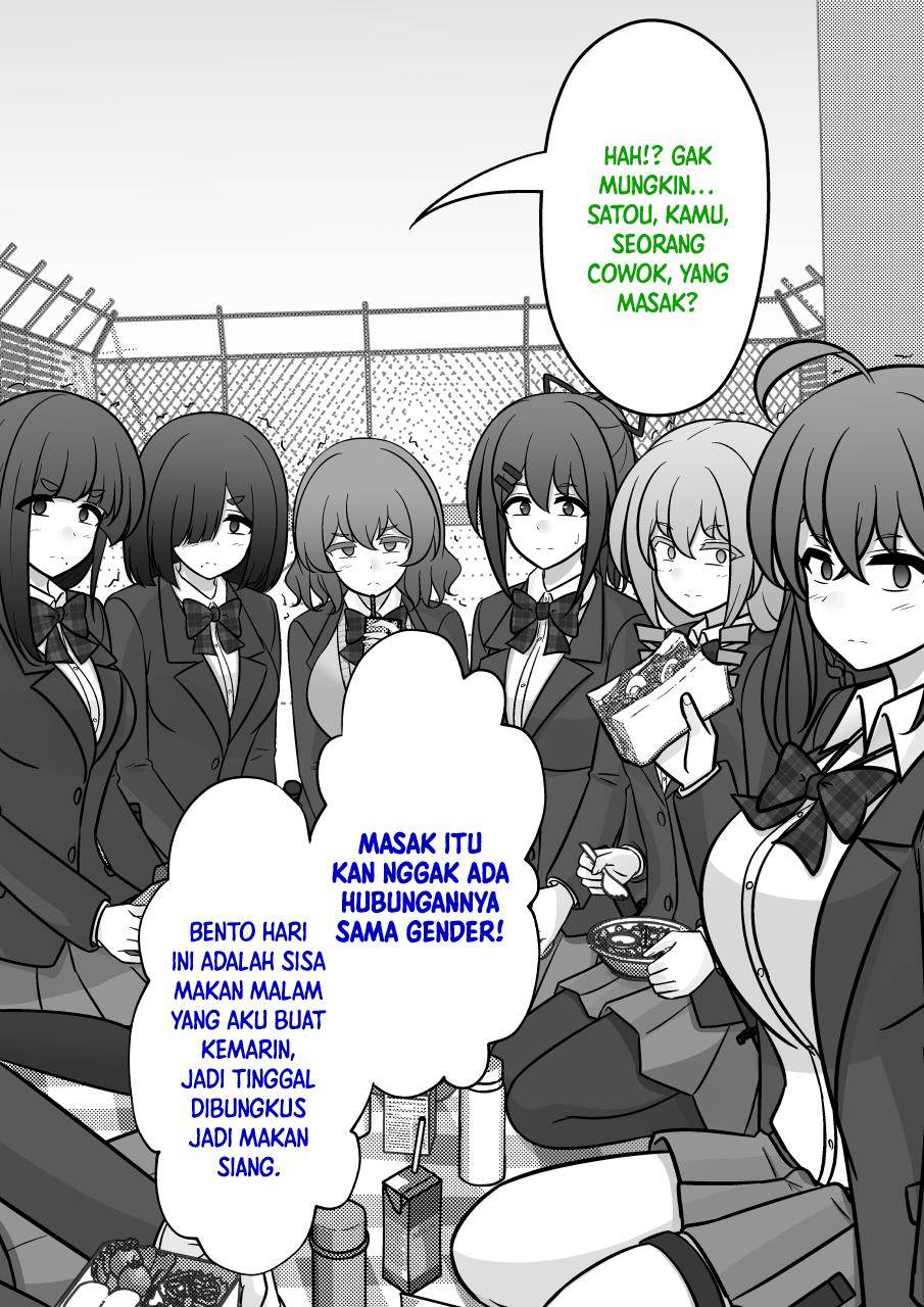 Danjohi 1:39 no Heikou Sekai wa Omoi no Hoka Futsuu Chapter 216 - halaman 6