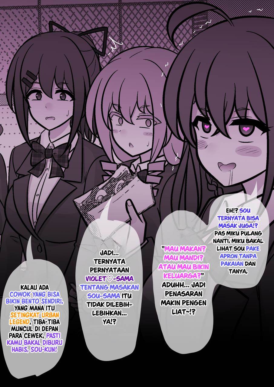 Danjohi 1:39 no Heikou Sekai wa Omoi no Hoka Futsuu Chapter 216 - halaman 7