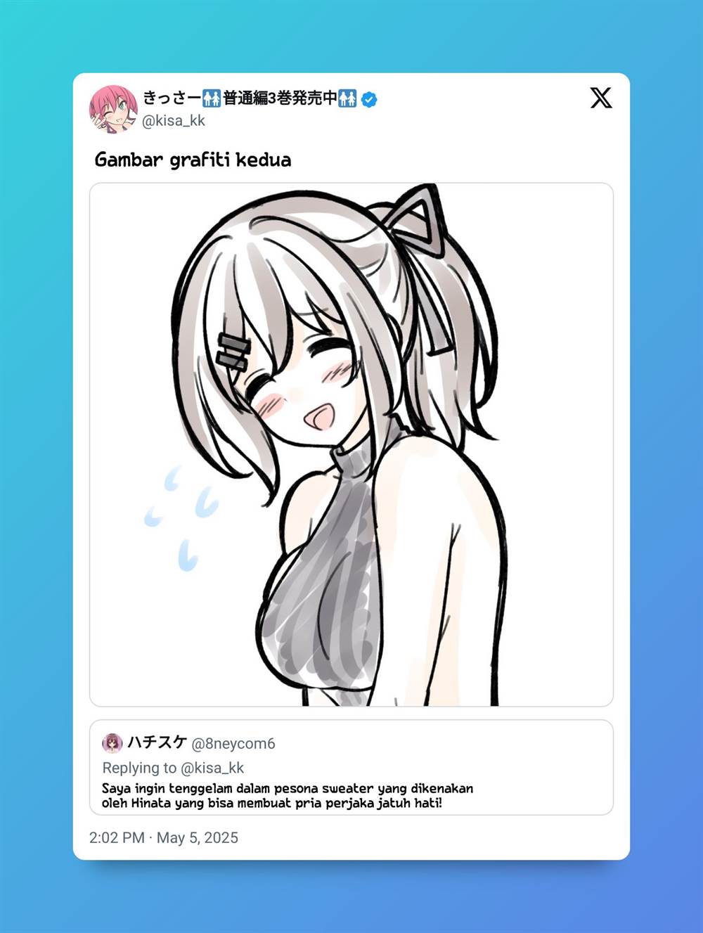 Danjohi 1:39 no Heikou Sekai wa Omoi no Hoka Futsuu Chapter 223 - halaman 12
