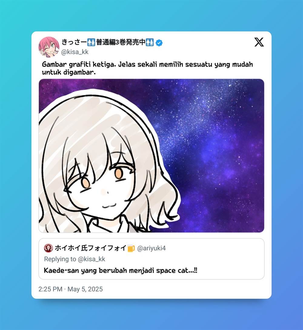 Danjohi 1:39 no Heikou Sekai wa Omoi no Hoka Futsuu Chapter 223 - halaman 13