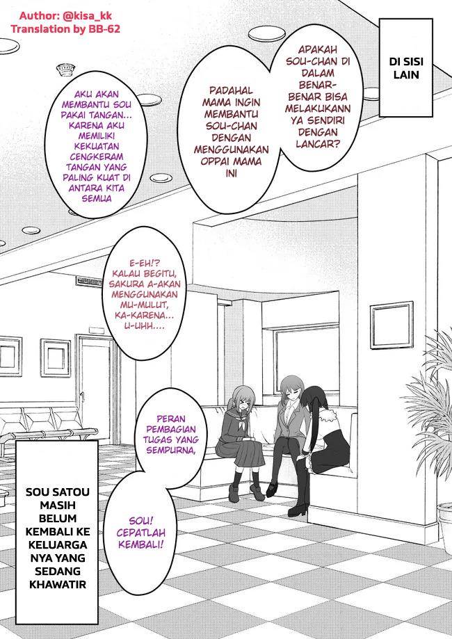 Danjohi 1:39 no Heikou Sekai wa Omoi no Hoka Futsuu Chapter 23 - halaman 2