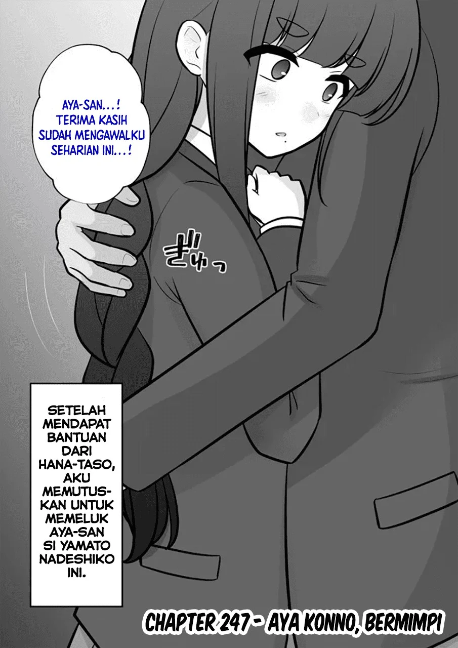 Danjohi 1:39 no Heikou Sekai wa Omoi no Hoka Futsuu Chapter 247 - halaman 1