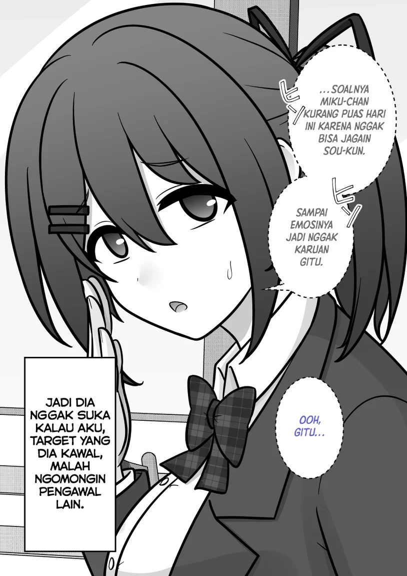 Danjohi 1:39 no Heikou Sekai wa Omoi no Hoka Futsuu Chapter 256 - halaman 2