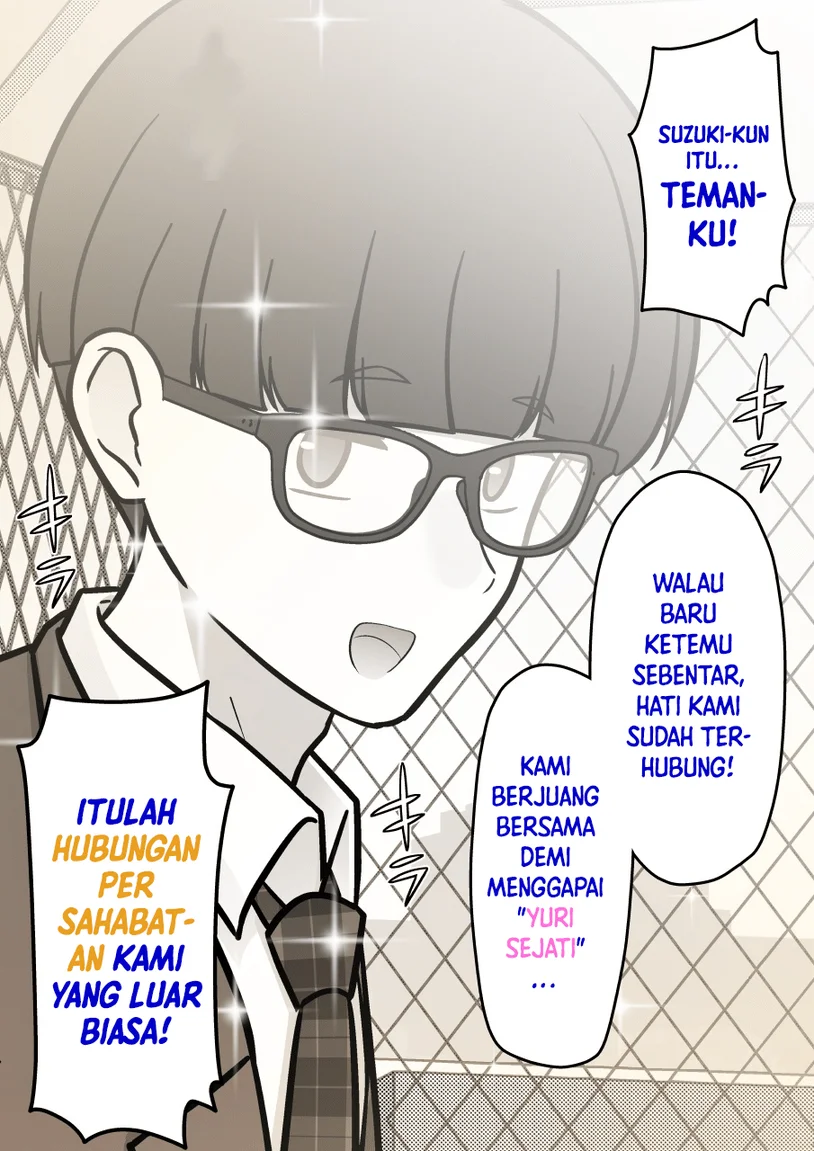 Danjohi 1:39 no Heikou Sekai wa Omoi no Hoka Futsuu Chapter 256 - halaman 6