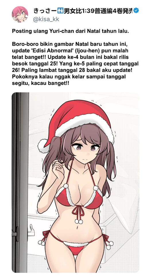 Danjohi 1:39 no Heikou Sekai wa Omoi no Hoka Futsuu Chapter 256 - halaman 9