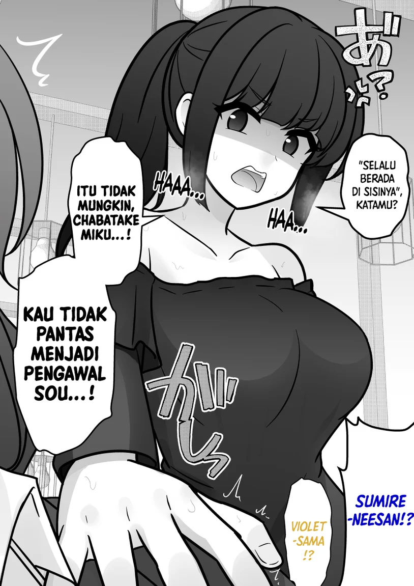 Danjohi 1:39 no Heikou Sekai wa Omoi no Hoka Futsuu Chapter 257 - halaman 7
