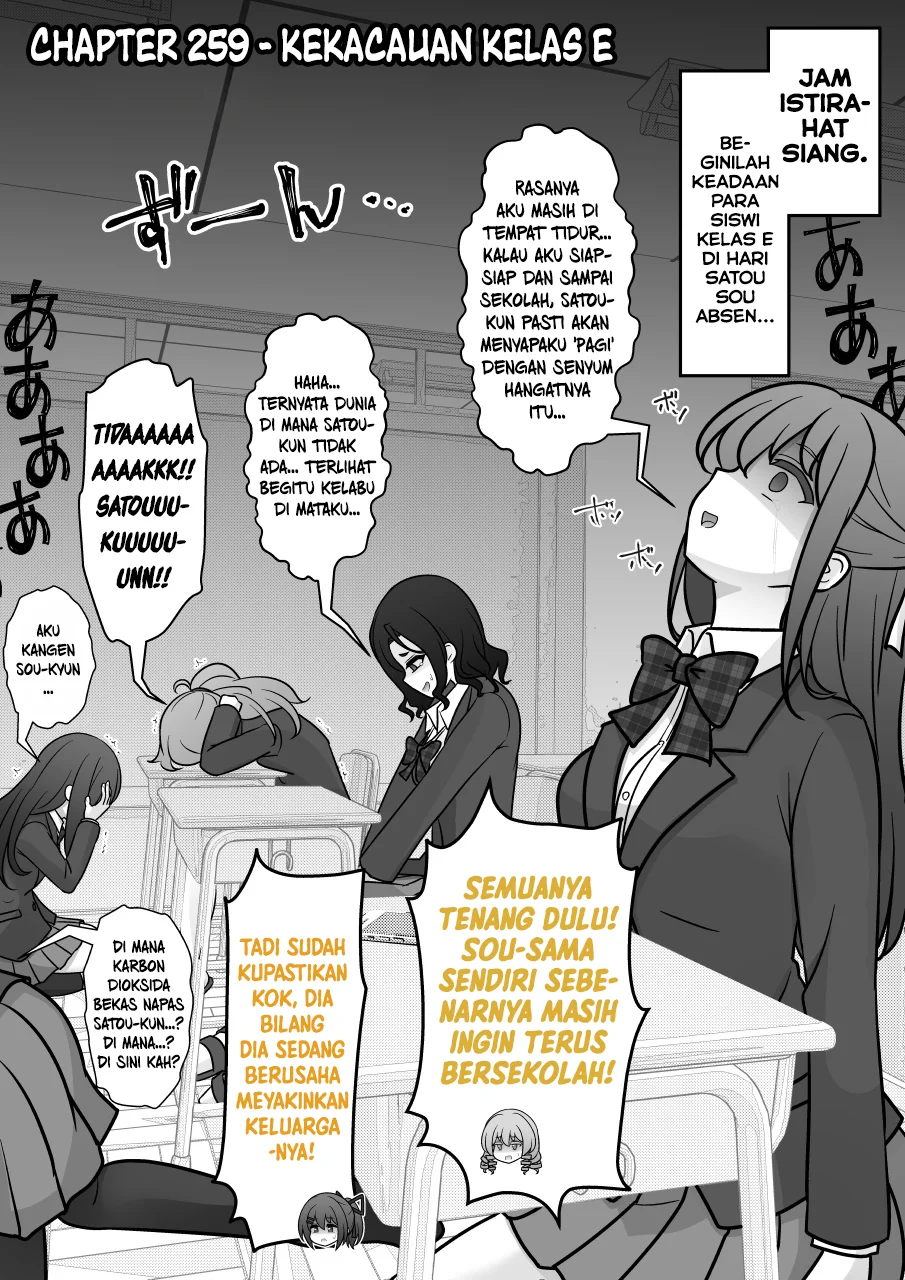 Danjohi 1:39 no Heikou Sekai wa Omoi no Hoka Futsuu Chapter 259 - halaman 1