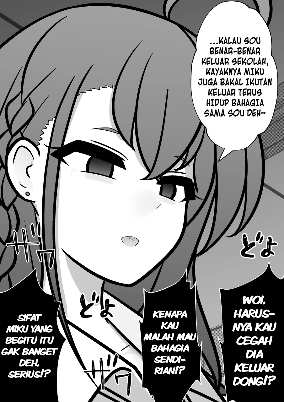 Danjohi 1:39 no Heikou Sekai wa Omoi no Hoka Futsuu Chapter 259 - halaman 5