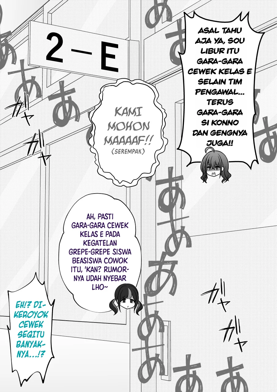 Danjohi 1:39 no Heikou Sekai wa Omoi no Hoka Futsuu Chapter 260 - halaman 3