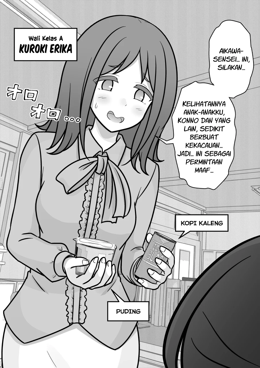 Danjohi 1:39 no Heikou Sekai wa Omoi no Hoka Futsuu Chapter 261 - halaman 1