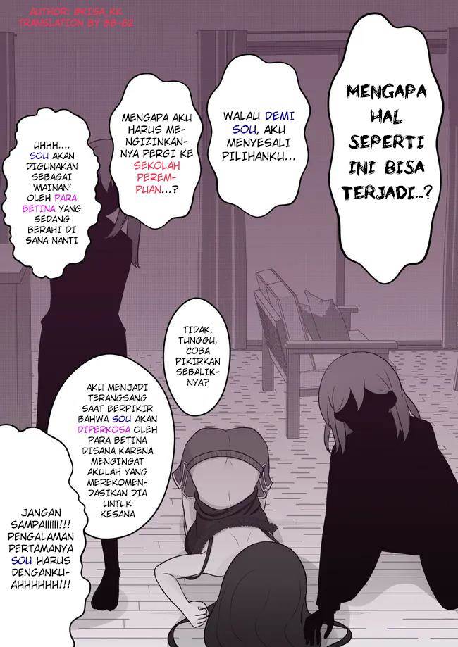 Danjohi 1:39 no Heikou Sekai wa Omoi no Hoka Futsuu Chapter 42 - halaman 3