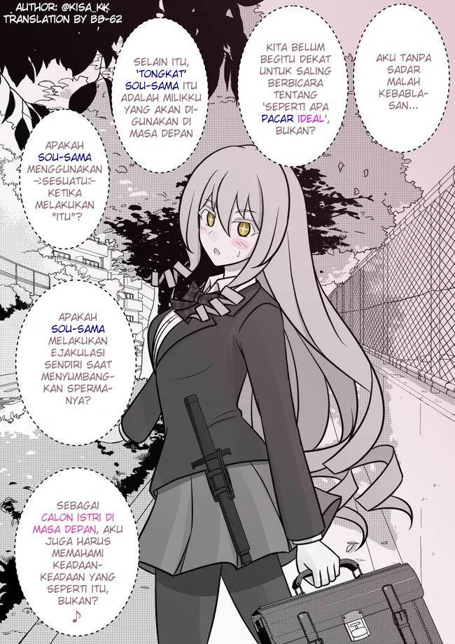 Danjohi 1:39 no Heikou Sekai wa Omoi no Hoka Futsuu Chapter 44 - halaman 2