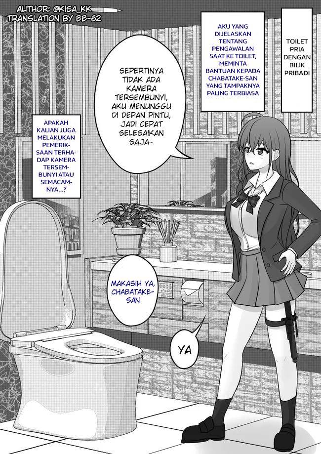 Danjohi 1:39 no Heikou Sekai wa Omoi no Hoka Futsuu Chapter 48 - halaman 1