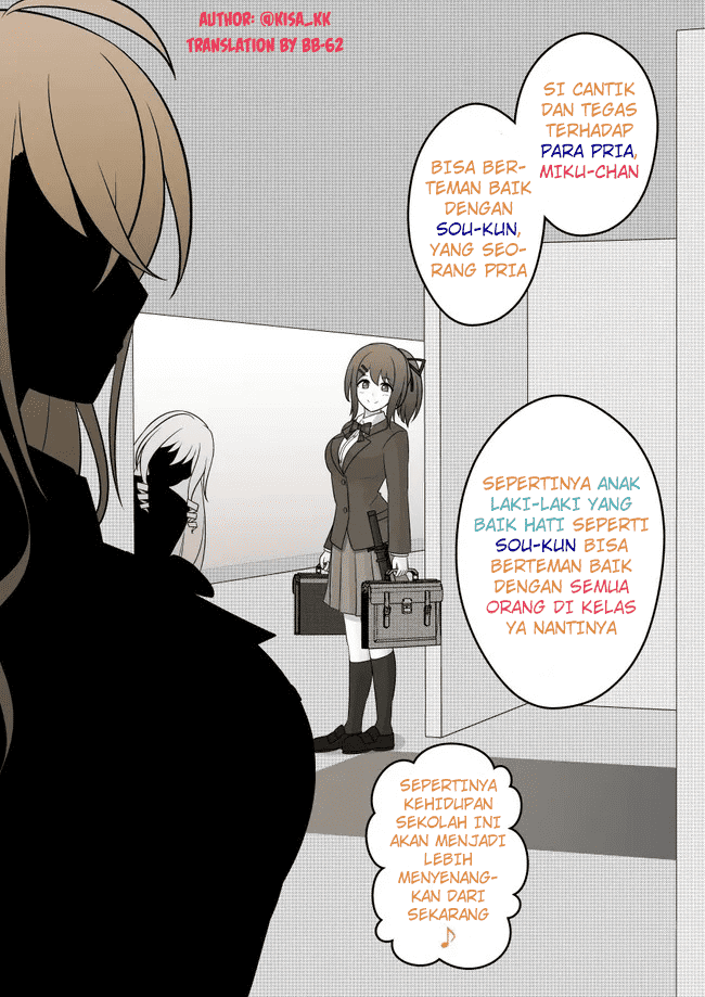 Danjohi 1:39 no Heikou Sekai wa Omoi no Hoka Futsuu Chapter 51 - halaman 2