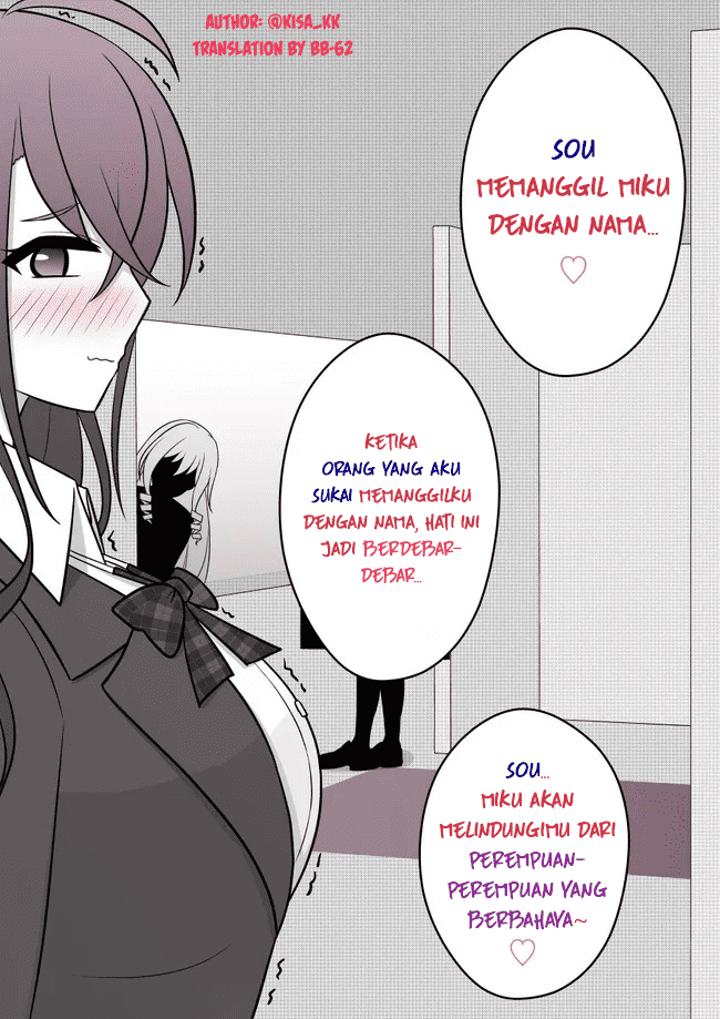 Danjohi 1:39 no Heikou Sekai wa Omoi no Hoka Futsuu Chapter 51 - halaman 3
