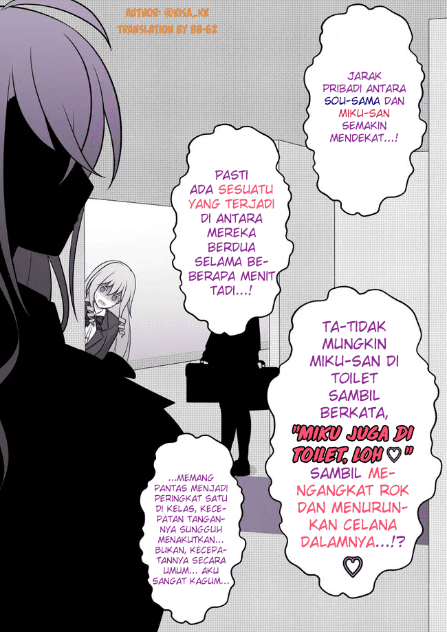 Danjohi 1:39 no Heikou Sekai wa Omoi no Hoka Futsuu Chapter 51 - halaman 4