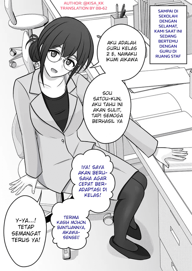 Danjohi 1:39 no Heikou Sekai wa Omoi no Hoka Futsuu Chapter 53 - halaman 2