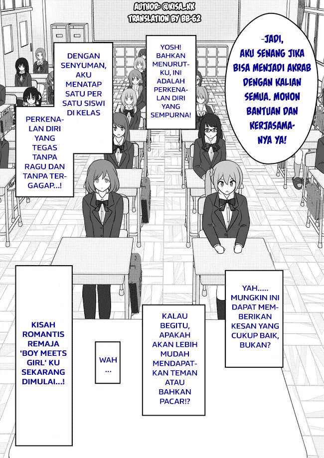 Danjohi 1:39 no Heikou Sekai wa Omoi no Hoka Futsuu Chapter 55 - halaman 1