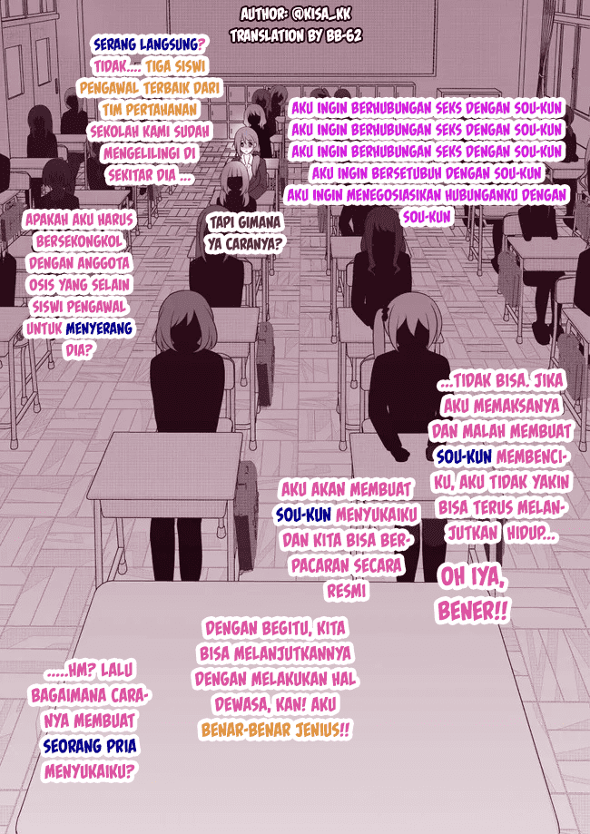 Danjohi 1:39 no Heikou Sekai wa Omoi no Hoka Futsuu Chapter 55 - halaman 11