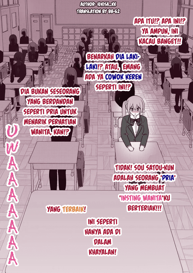 Danjohi 1:39 no Heikou Sekai wa Omoi no Hoka Futsuu Chapter 55 - halaman 5
