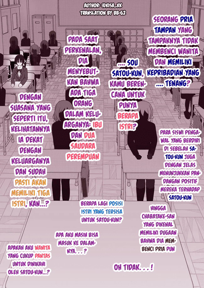 Danjohi 1:39 no Heikou Sekai wa Omoi no Hoka Futsuu Chapter 55 - halaman 9