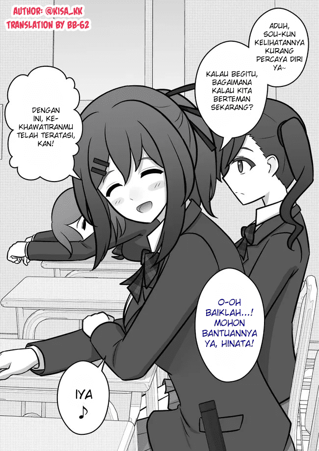 Danjohi 1:39 no Heikou Sekai wa Omoi no Hoka Futsuu Chapter 56 - halaman 2
