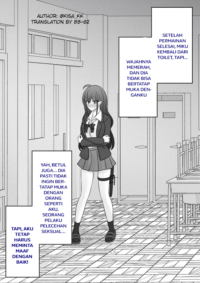 Danjohi 1:39 no Heikou Sekai wa Omoi no Hoka Futsuu Chapter 69 - halaman 1
