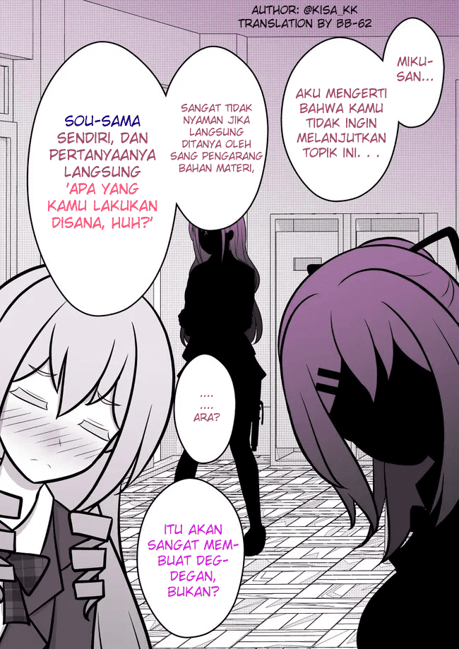 Danjohi 1:39 no Heikou Sekai wa Omoi no Hoka Futsuu Chapter 69 - halaman 5