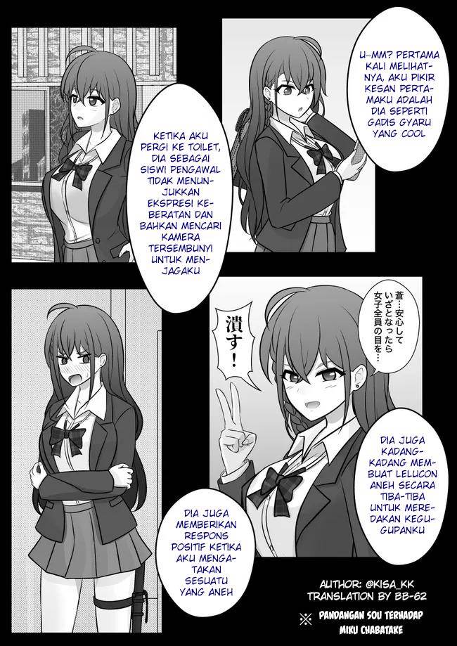 Danjohi 1:39 no Heikou Sekai wa Omoi no Hoka Futsuu Chapter 76 - halaman 1