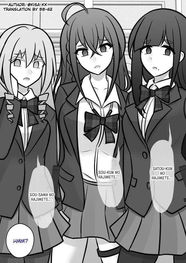 Danjohi 1:39 no Heikou Sekai wa Omoi no Hoka Futsuu Chapter 98 - halaman 13