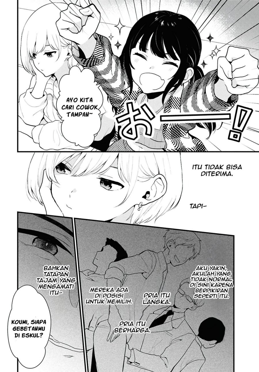Danjohi 1:5 no Sekai demo Futsu ni Ikirareru to Omotta? ~ Geki Juu Kanjou na Kanojotachi ga Mujikaku Danshi ni Honrousaretara Chapter 1 - halaman 16