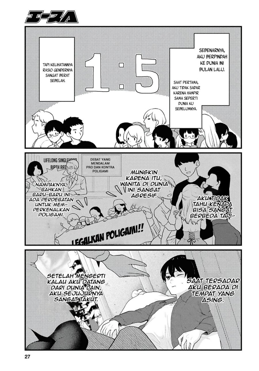 Danjohi 1:5 no Sekai demo Futsu ni Ikirareru to Omotta? ~ Geki Juu Kanjou na Kanojotachi ga Mujikaku Danshi ni Honrousaretara Chapter 1 - halaman 7