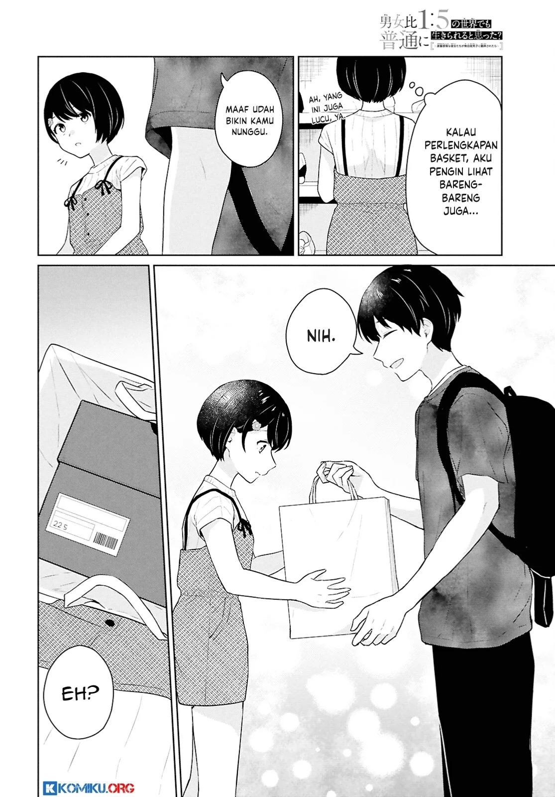 Danjohi 1:5 no Sekai demo Futsu ni Ikirareru to Omotta? ~ Geki Juu Kanjou na Kanojotachi ga Mujikaku Danshi ni Honrousaretara Chapter 12 - halaman 33