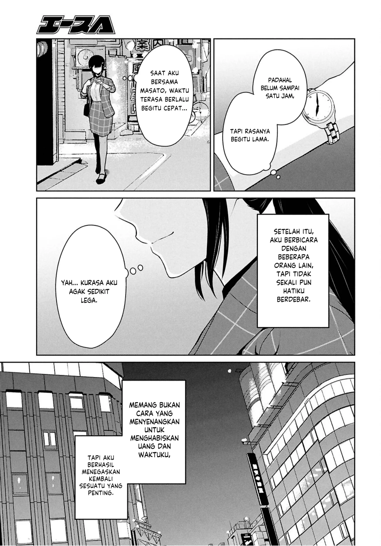 Danjohi 1:5 no Sekai demo Futsu ni Ikirareru to Omotta? ~ Geki Juu Kanjou na Kanojotachi ga Mujikaku Danshi ni Honrousaretara Chapter 14 - halaman 10