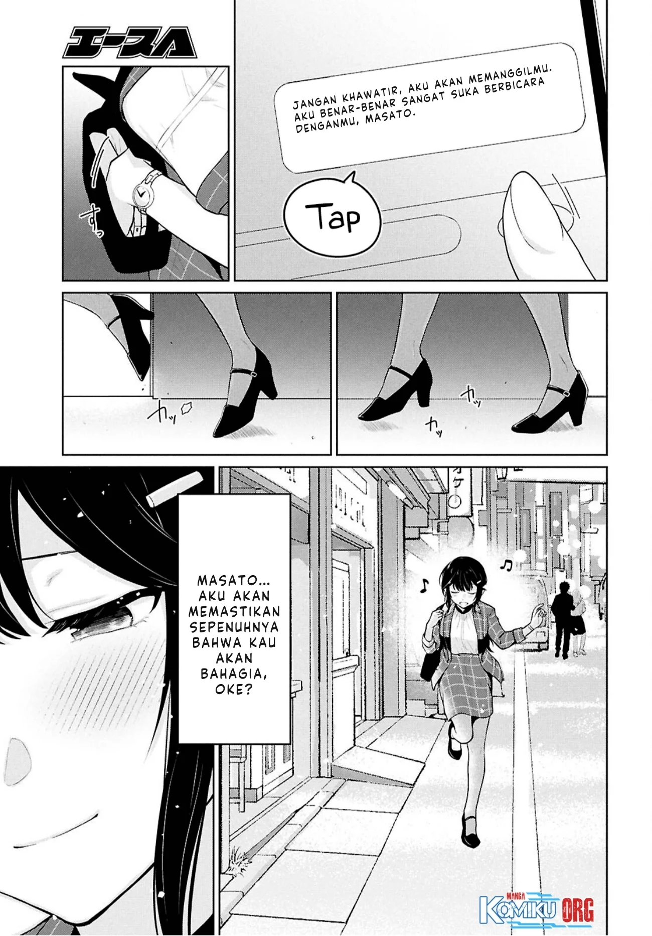 Danjohi 1:5 no Sekai demo Futsu ni Ikirareru to Omotta? ~ Geki Juu Kanjou na Kanojotachi ga Mujikaku Danshi ni Honrousaretara Chapter 14 - halaman 14