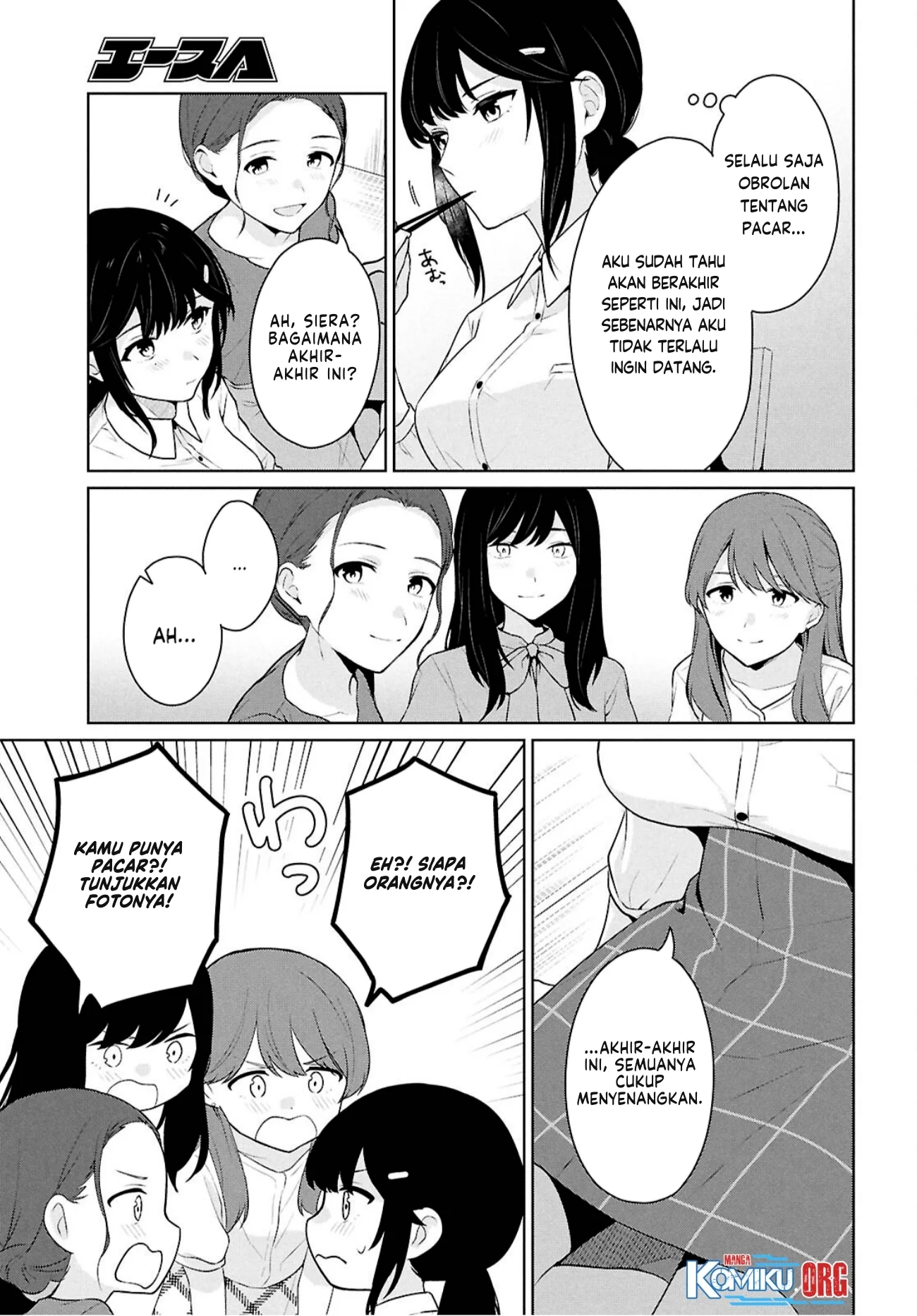 Danjohi 1:5 no Sekai demo Futsu ni Ikirareru to Omotta? ~ Geki Juu Kanjou na Kanojotachi ga Mujikaku Danshi ni Honrousaretara Chapter 14 - halaman 16