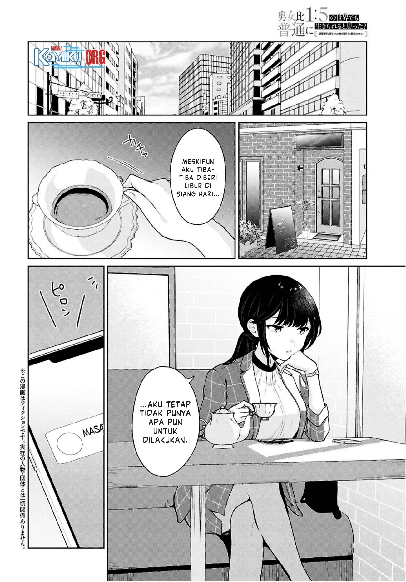 Danjohi 1:5 no Sekai demo Futsu ni Ikirareru to Omotta? ~ Geki Juu Kanjou na Kanojotachi ga Mujikaku Danshi ni Honrousaretara Chapter 14 - halaman 3