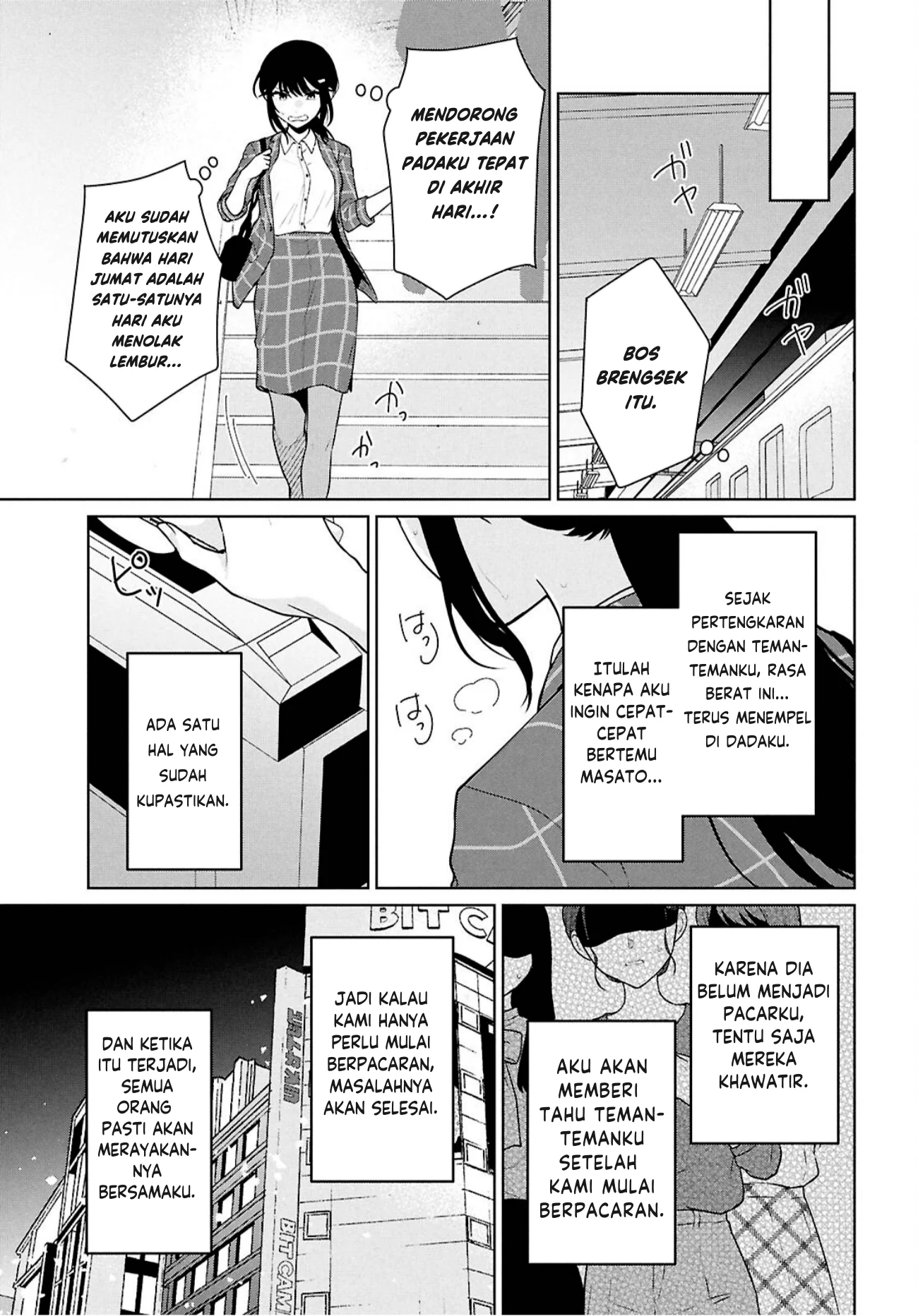 Danjohi 1:5 no Sekai demo Futsu ni Ikirareru to Omotta? ~ Geki Juu Kanjou na Kanojotachi ga Mujikaku Danshi ni Honrousaretara Chapter 14 - halaman 32