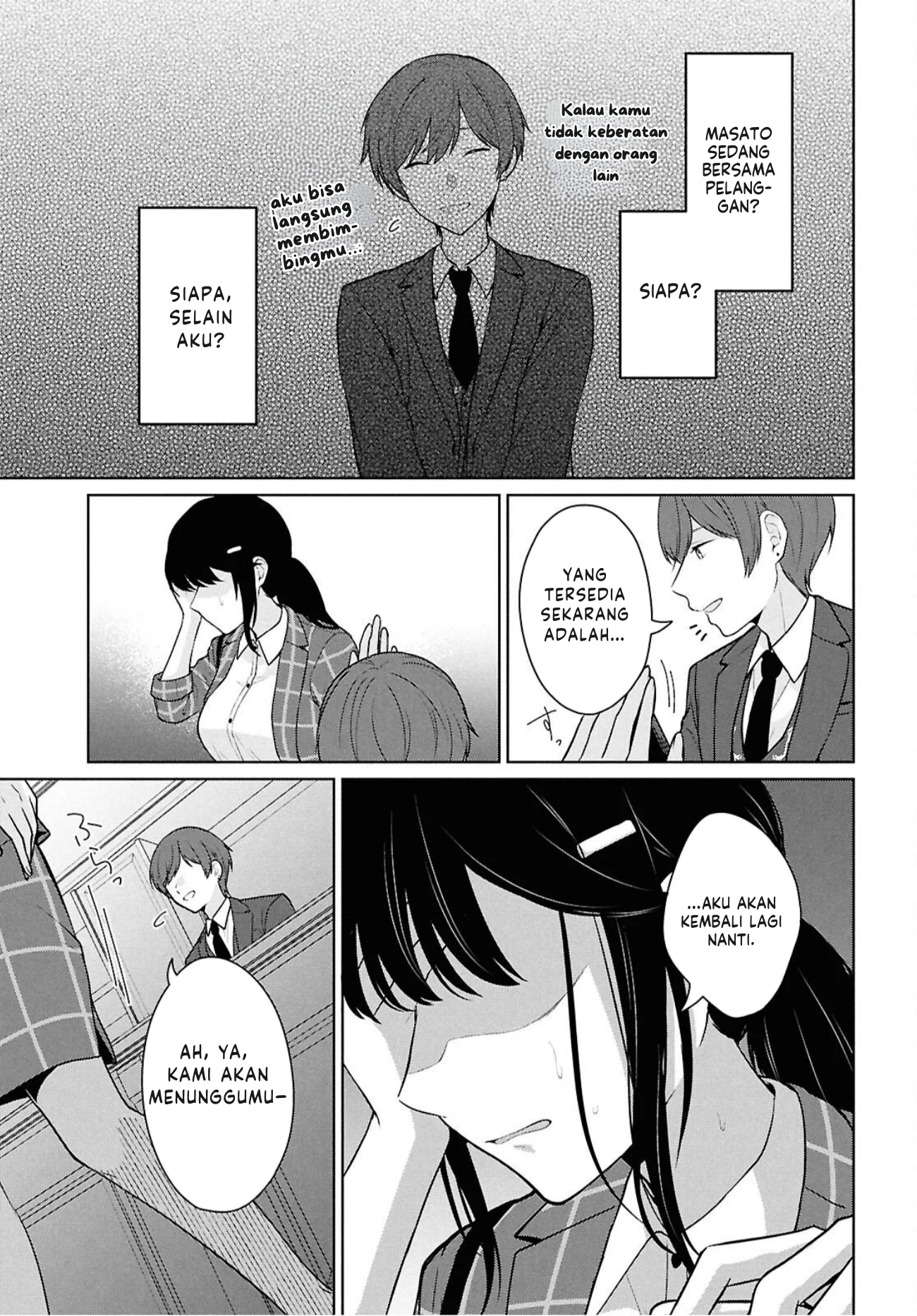 Danjohi 1:5 no Sekai demo Futsu ni Ikirareru to Omotta? ~ Geki Juu Kanjou na Kanojotachi ga Mujikaku Danshi ni Honrousaretara Chapter 14 - halaman 36