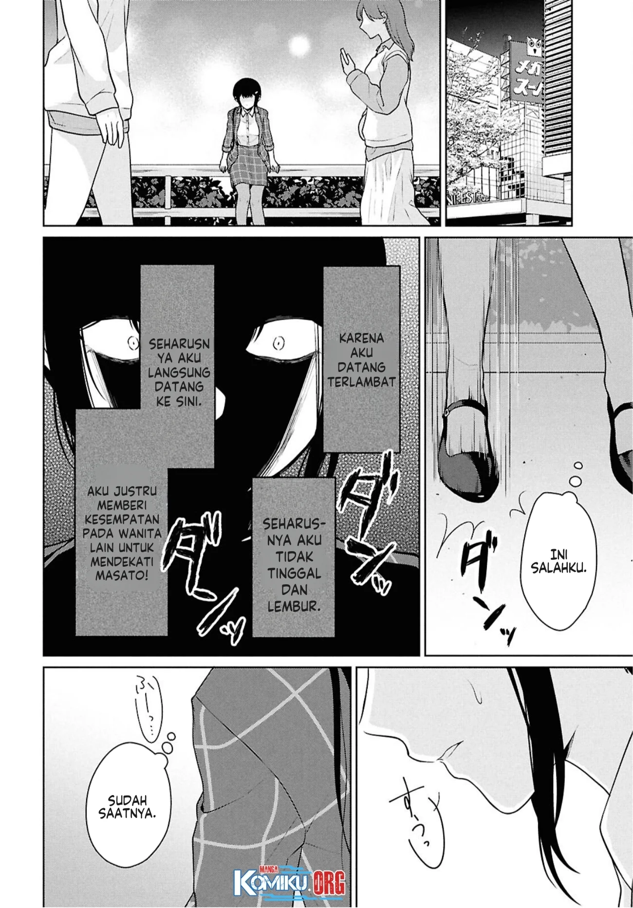 Danjohi 1:5 no Sekai demo Futsu ni Ikirareru to Omotta? ~ Geki Juu Kanjou na Kanojotachi ga Mujikaku Danshi ni Honrousaretara Chapter 14 - halaman 37
