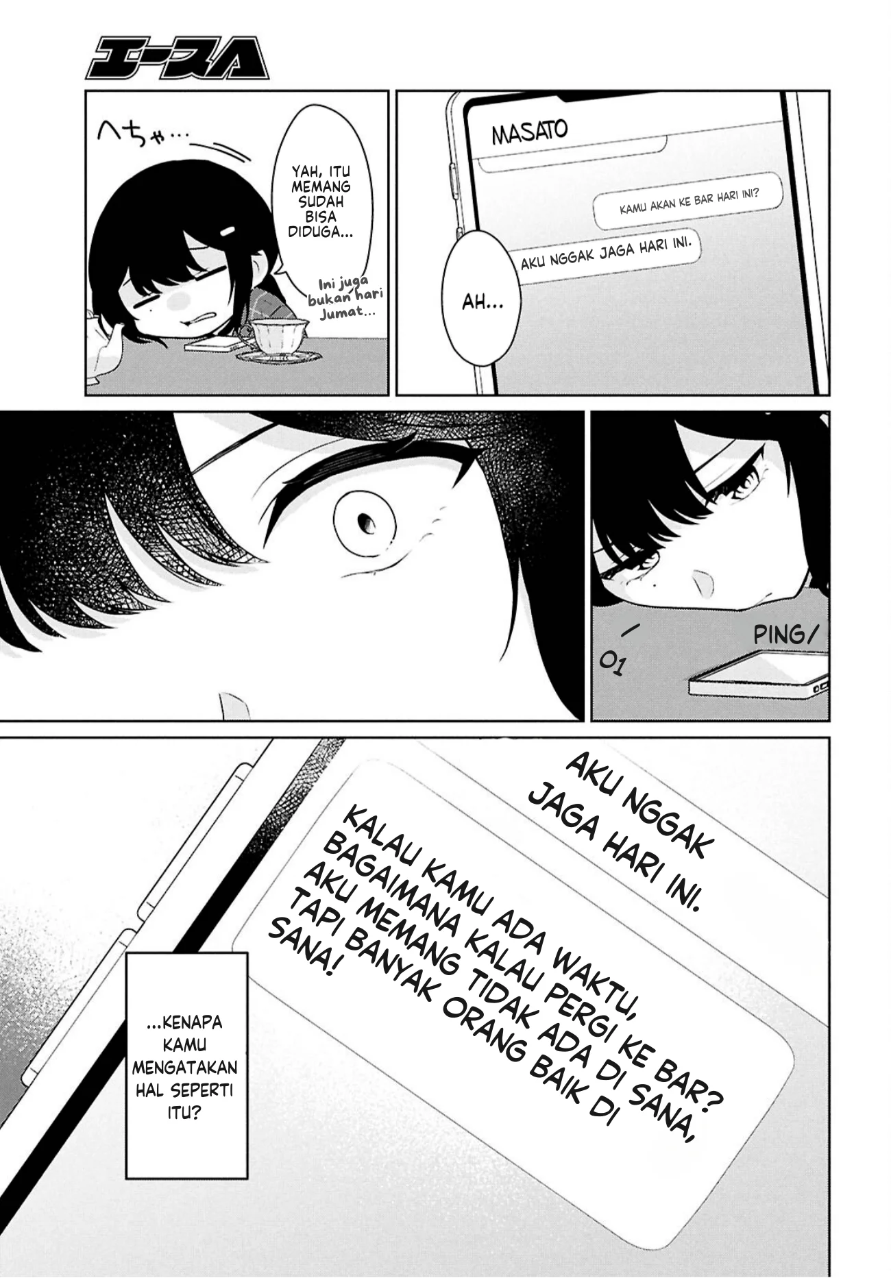 Danjohi 1:5 no Sekai demo Futsu ni Ikirareru to Omotta? ~ Geki Juu Kanjou na Kanojotachi ga Mujikaku Danshi ni Honrousaretara Chapter 14 - halaman 4