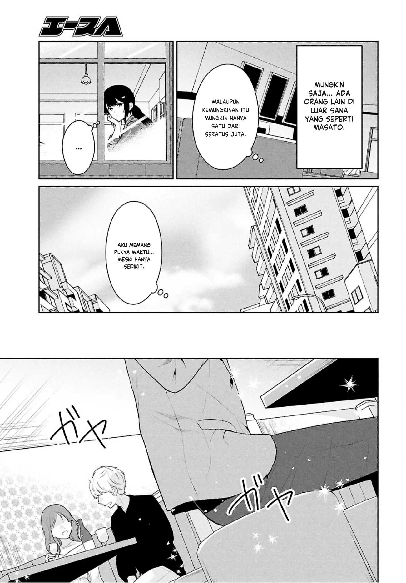 Danjohi 1:5 no Sekai demo Futsu ni Ikirareru to Omotta? ~ Geki Juu Kanjou na Kanojotachi ga Mujikaku Danshi ni Honrousaretara Chapter 14 - halaman 6