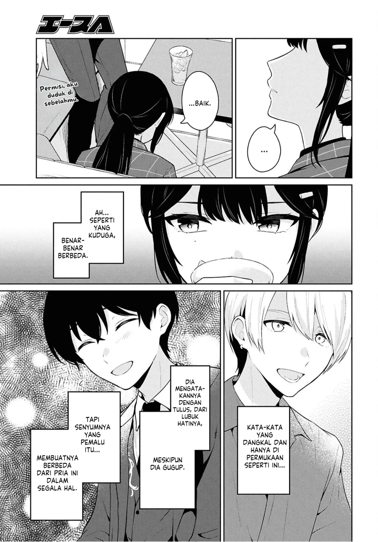 Danjohi 1:5 no Sekai demo Futsu ni Ikirareru to Omotta? ~ Geki Juu Kanjou na Kanojotachi ga Mujikaku Danshi ni Honrousaretara Chapter 14 - halaman 8