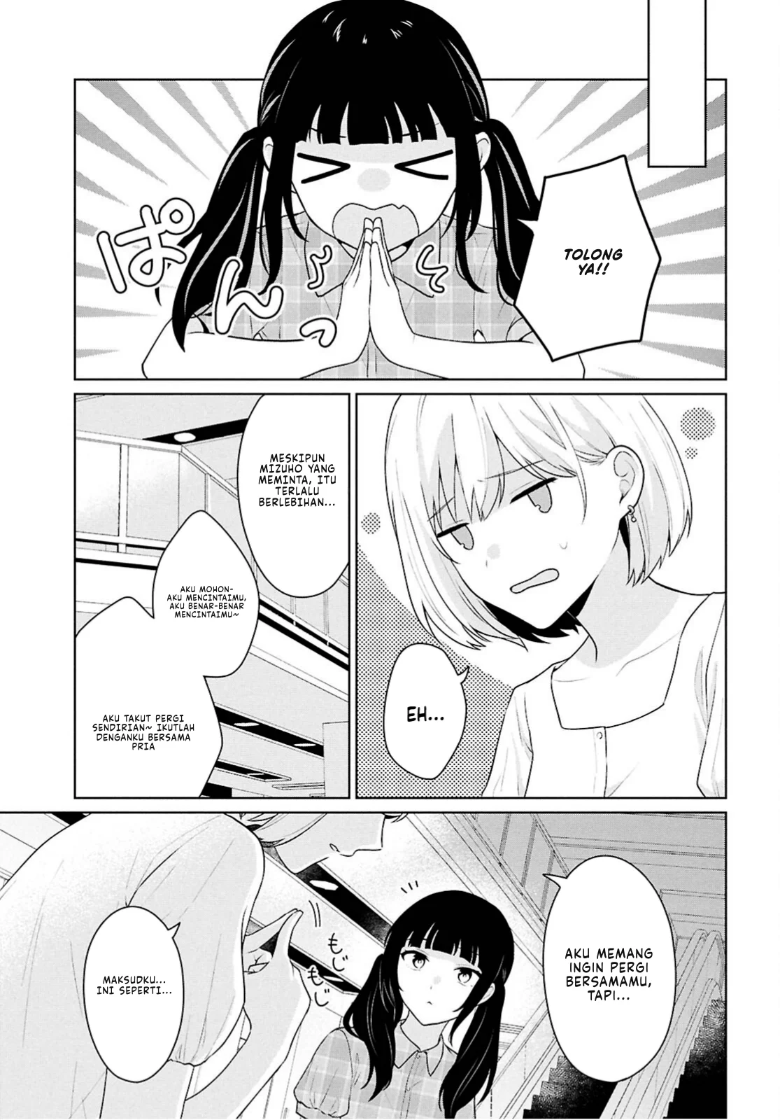 Danjohi 1:5 no Sekai demo Futsu ni Ikirareru to Omotta? ~ Geki Juu Kanjou na Kanojotachi ga Mujikaku Danshi ni Honrousaretara Chapter 15 - halaman 16